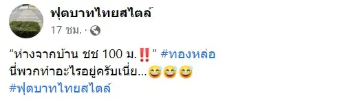Screenshot 426