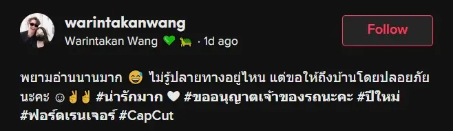 Screenshot 420