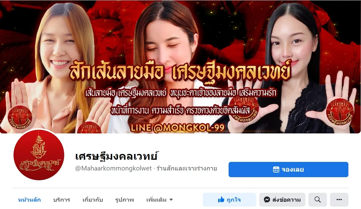 1672133905566