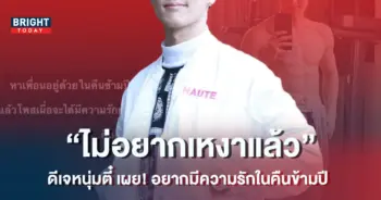 -ธโนทัย-4