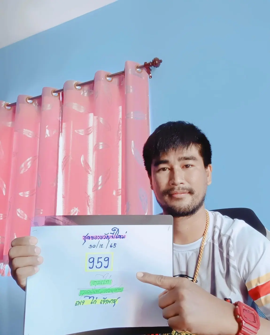 หวยงวดนี้-เลขเด็ด-ไก่เจ้าพายุ-30-12-65-1