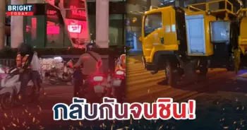 หน้าปกใหม่-dyi5mk-hkkp
