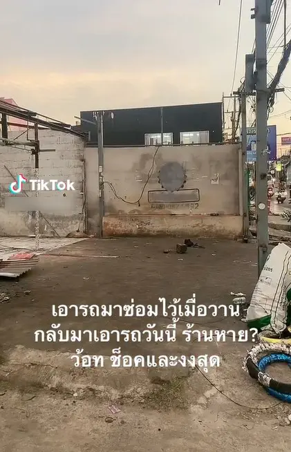 อู่ซ่อมรถหาย-1