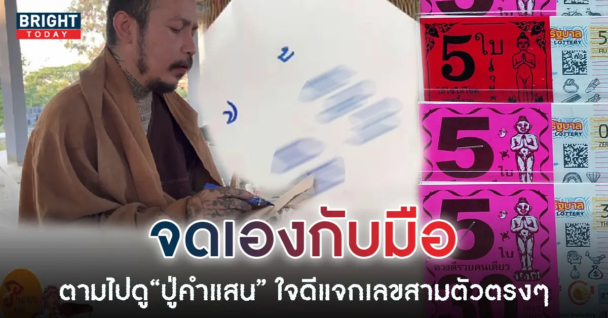 -30-12-65-1