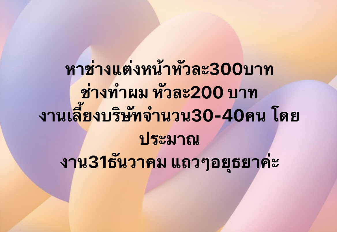 Screen-Shot-2565-12-24-at-13.16.25