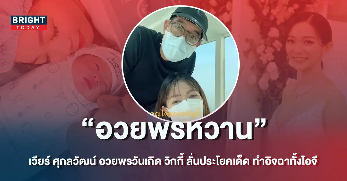 วิกกี้-4