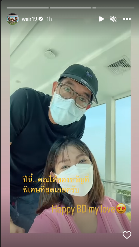 เวียร์-วิกกี้-1-1