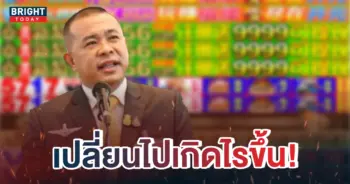 ประสิทธิ์-เจียวก๊ก