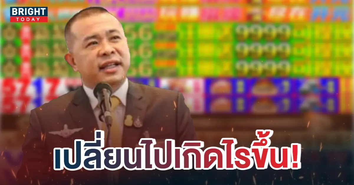 ประสิทธิ์-เจียวก๊ก