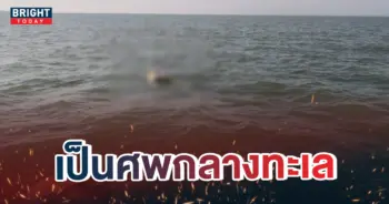 -ศพกลางทะเล-เกาะเสรจ-1