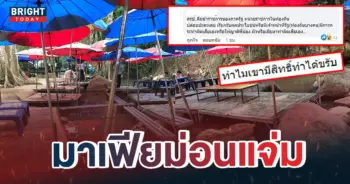 5ม่อนเจ้ม-1