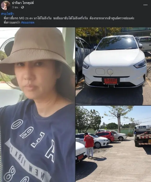 เลขเด็ด-ปารีณา-ป้ายแดง