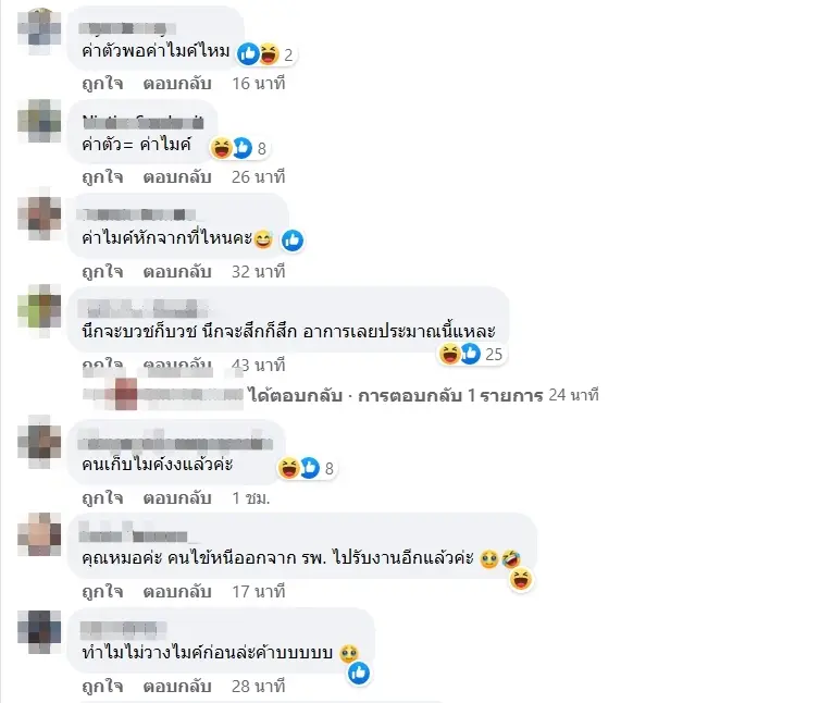 โตโน่-โดดน้ำ-4