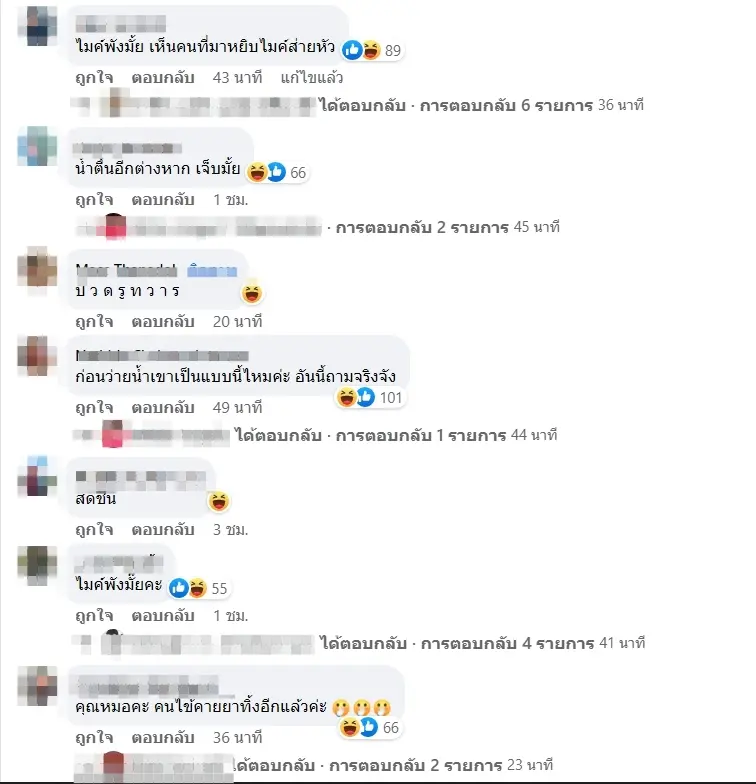 โตโน่-โดดน้ำ-2