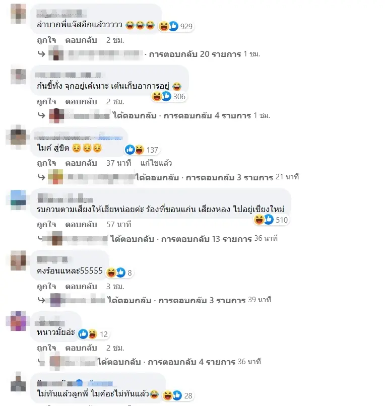 โตโน่-โดดน้ำ-1