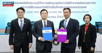 ปตทพลังงานแสงอาทิตย์