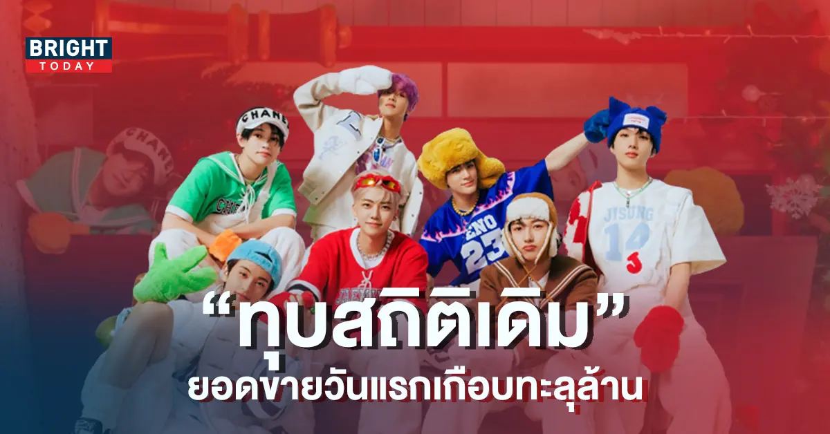 NCT-Dream-ทุบสถิติยอดขายวันแรกด้วย-Candy-4