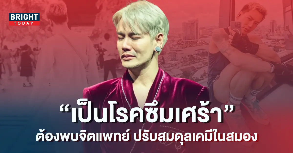 อ๊อฟ-ปองศักดิ์