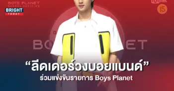หนึ่งในสมาชิกวง-Pentagon-ร่วมแข่งขันรายการ-Boys-Planet-5