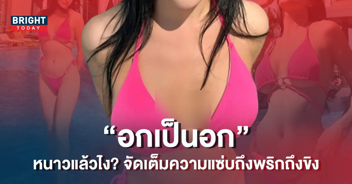 ยูทูบเบอร์ดัง