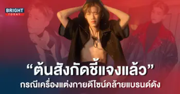พีพี-กฤษฏ์-2