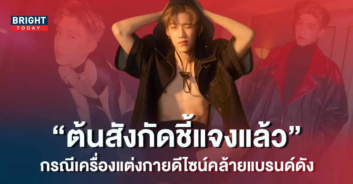พีพี-กฤษฏ์-2