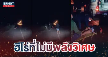 -เจอสาวนั่งริมถนนกลางดึก
