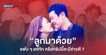 ชาคริต
