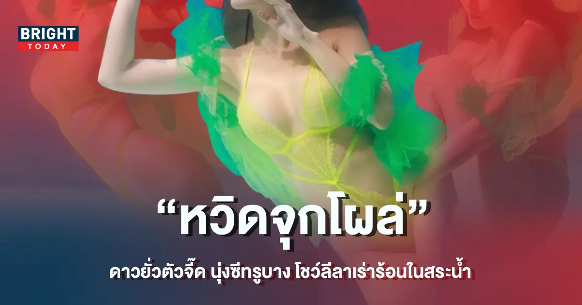 เชอรี่-1