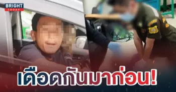 ยิงกันบนโรงพัก