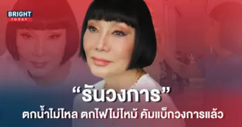 ม้า-อรนภา-2-1