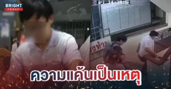 หน้าปกใหม่-หนุ่ม-27-ยิงคู่กรณี
