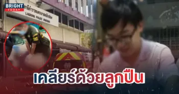 ยิงคู่อริบนโรงพัก