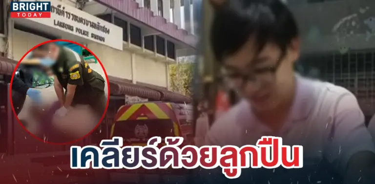 ยิงคู่อริบนโรงพัก