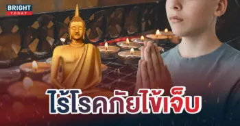 6บทสวดมนต์