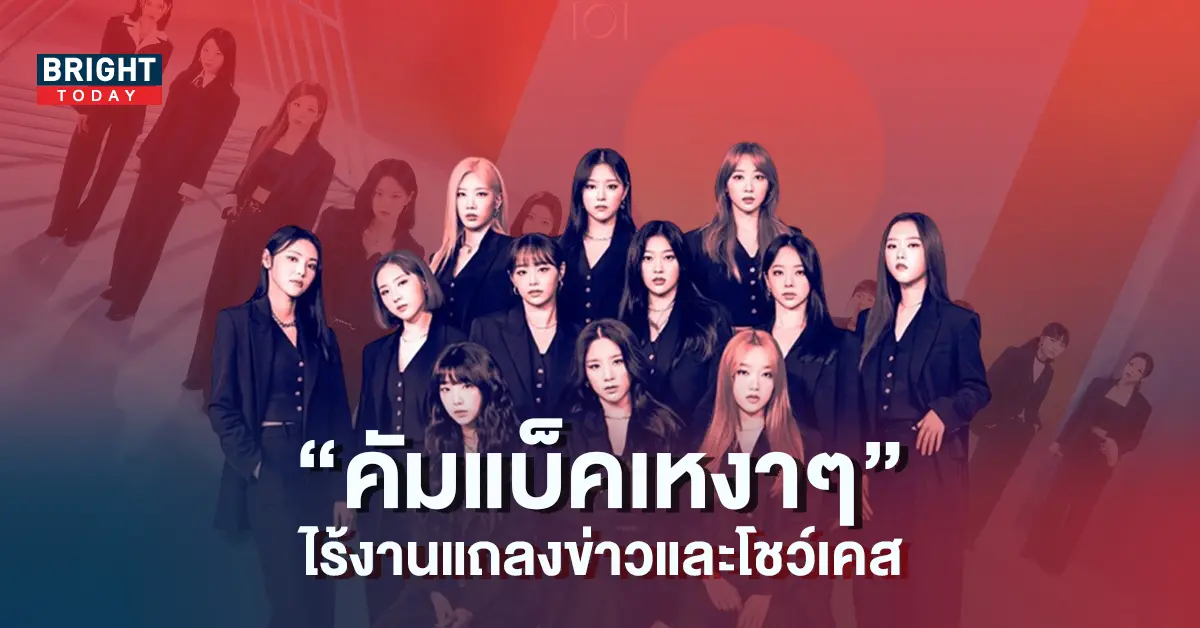 เกิร์ลกรุ๊ปวง-LOONA-เตรียมคัมแบ็คแบบไม่มีงานแถลงข่าวและโชว์เคส-4