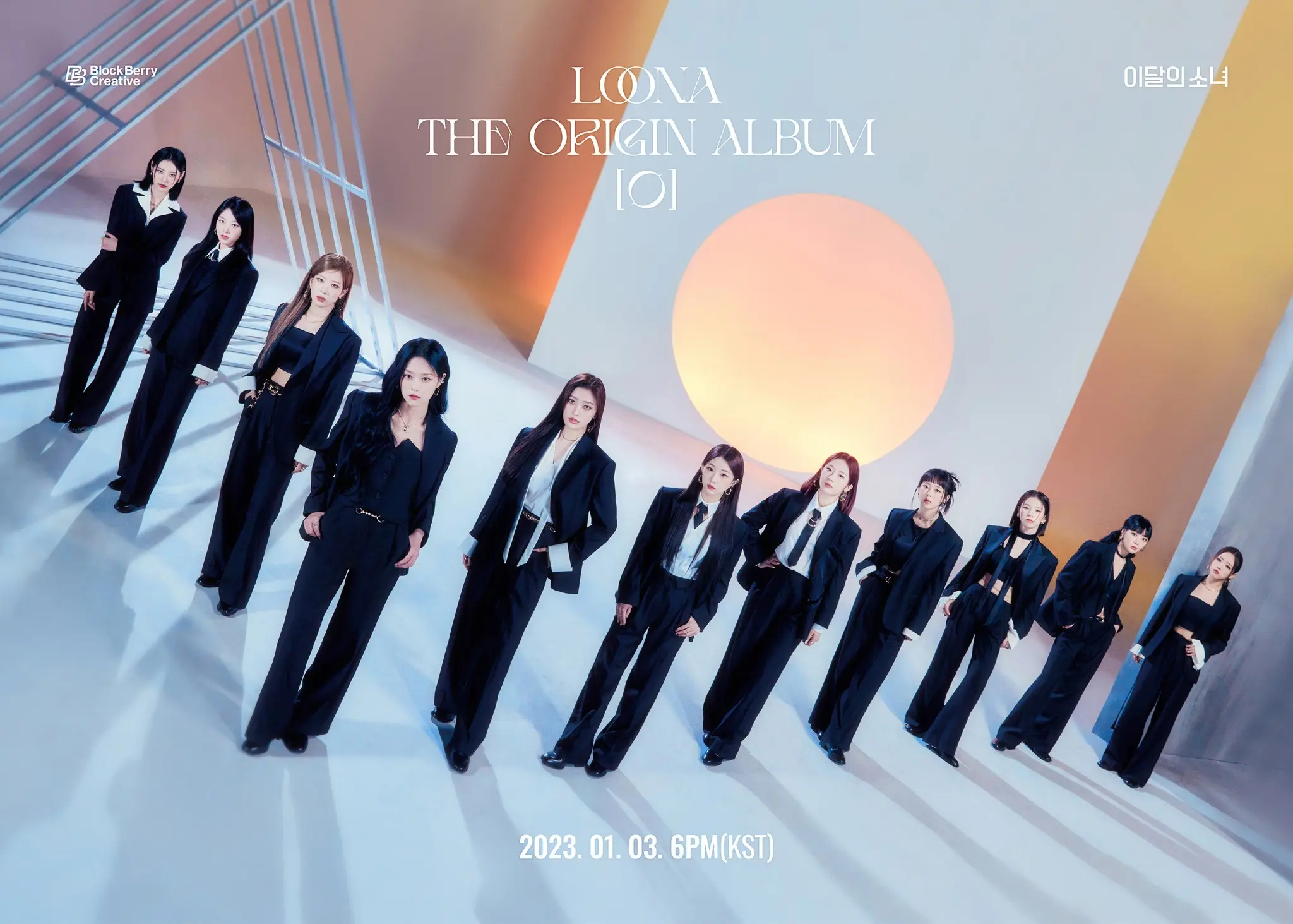 เกิร์ลกรุ๊ปวง-LOONA-เตรียมคัมแบ็คแบบไม่มีงานแถลงข่าวและโชว์เคส-1