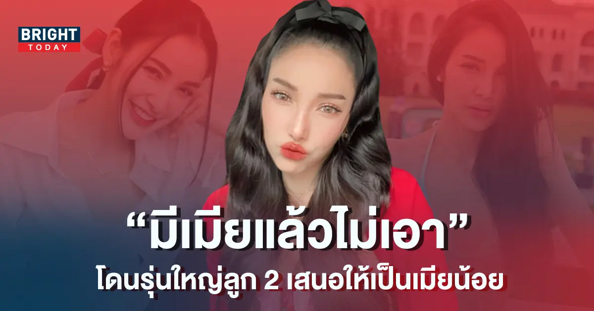 แพท-ณปภา-2