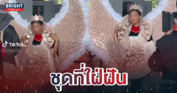 บัณฑิตสาวป้ายแดง