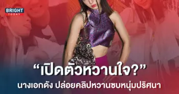 เปิดตัวหรือเปล่า-นางเอกดัง-ปล่อยซีนหวานซบหนุ่มปริศนา-1