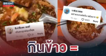 คาถาเรียกลูกค้า-1