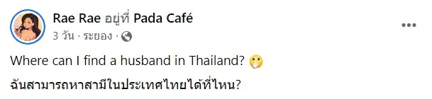 เร-2