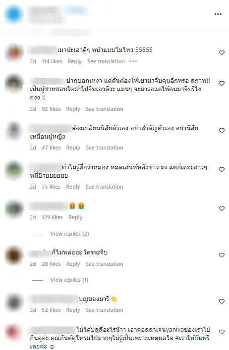 กัน-นภัทร-กลัวเป็นซึมเศร้า-ลั่น-เข้าใจหลังเจอคอมเมนต์หนีไป-9