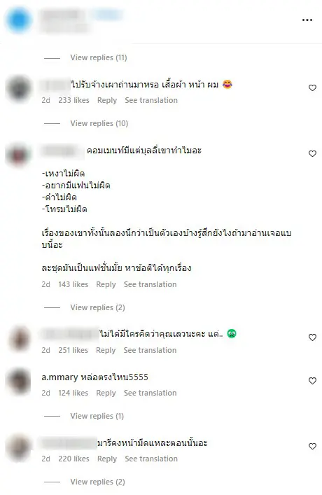 กัน-นภัทร-กลัวเป็นซึมเศร้า-ลั่น-เข้าใจหลังเจอคอมเมนต์หนีไป-8