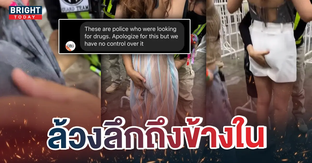 -เทศกาลดนตรี