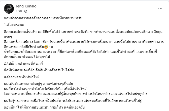 Screenshot-2022-12-14-095456
