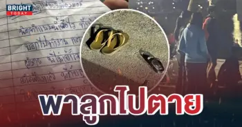 กระโดดน้ำ