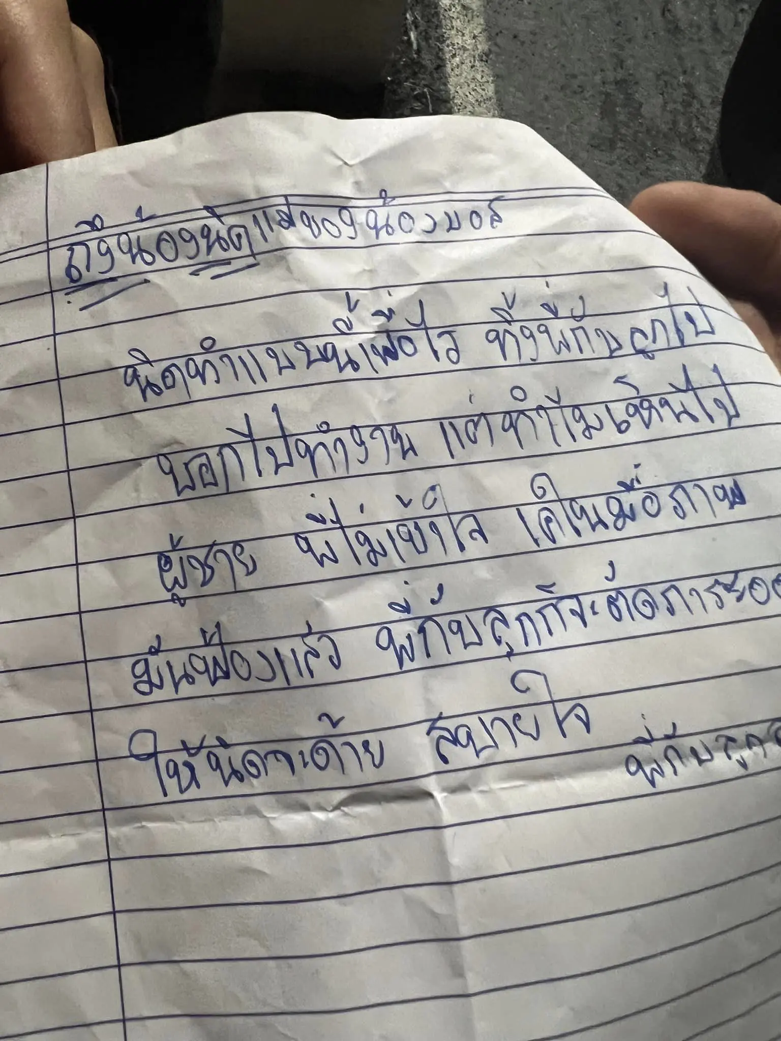 คนกระโดดน้ำ2