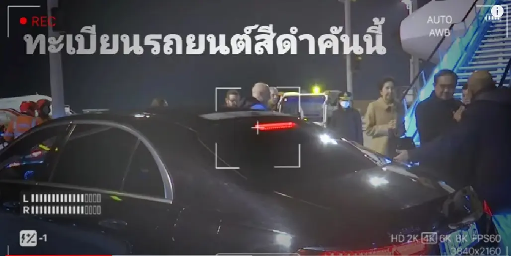 ทะเบียนรถนายก-2