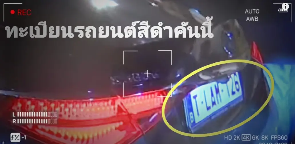 ทะเบียนรถนายก